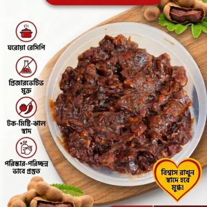 Home তেঁতুল আচার tetul achar 1kg